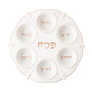 Featuring a fluted silhouette and a sprinkling iconic berries and threads, this Seder plate strikes the perfect balance between old, revered traditions and fresh, modern design.